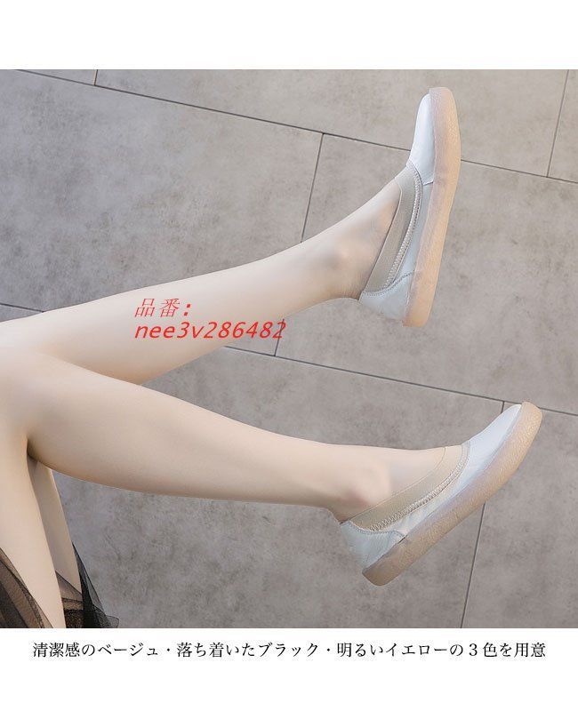 ◆正規品◆送料無料 パンプス 楽ちん 歩きやすい レディース 。 妊婦 靴 ローファー 痛くない フラットパンプス 厚底 2.5CM ローカット ラウンドトゥ  nee3v286482 靴ひも不要◆追跡あり◆