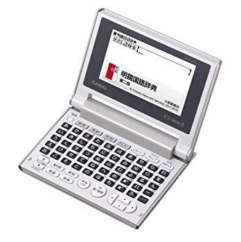 【中古】(未使用･未開封品)　カシオ 電子辞書 エクスワード コンパクトモデル 50音配列キー XD-C100J vf3p617