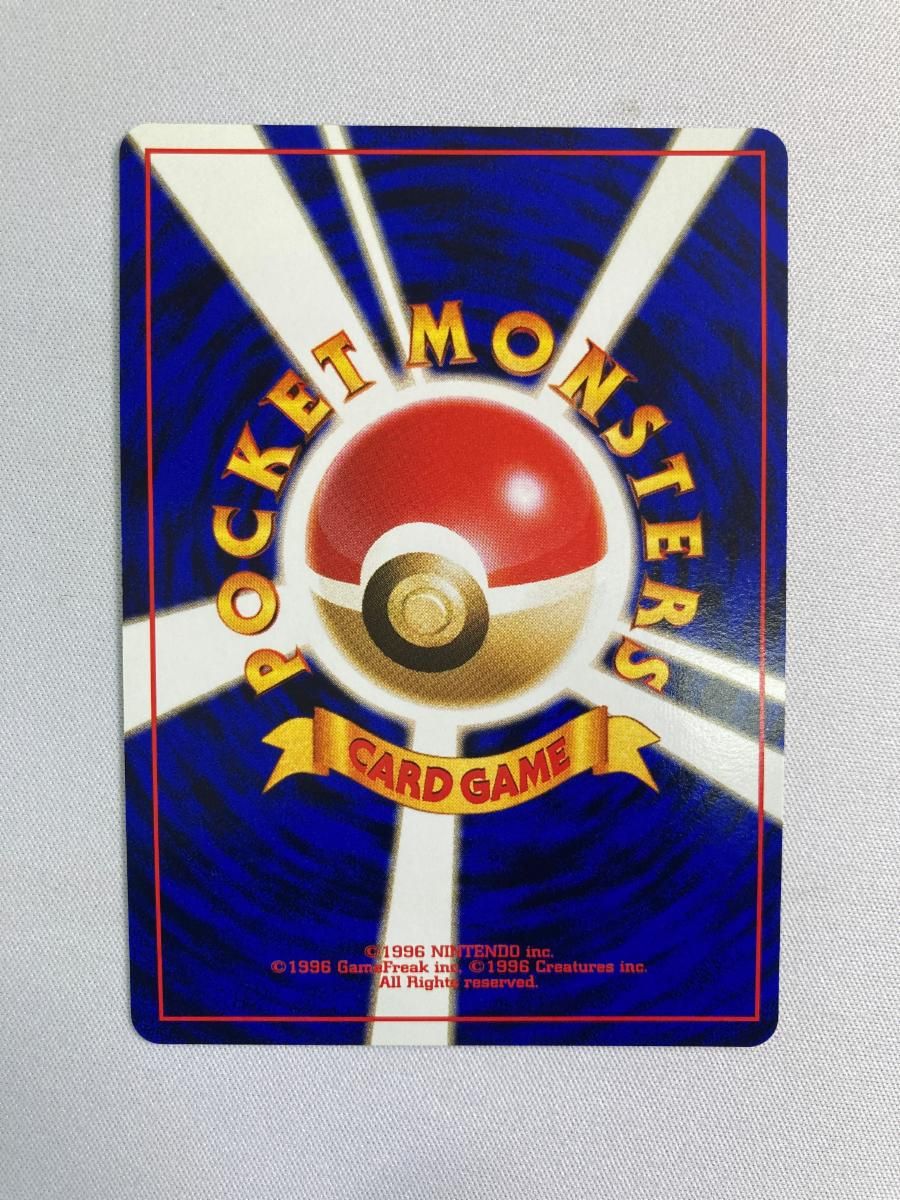 フリーザー LV.35 ☆ [旧裏面] No.144 化石の秘密 傷有り ポケモン