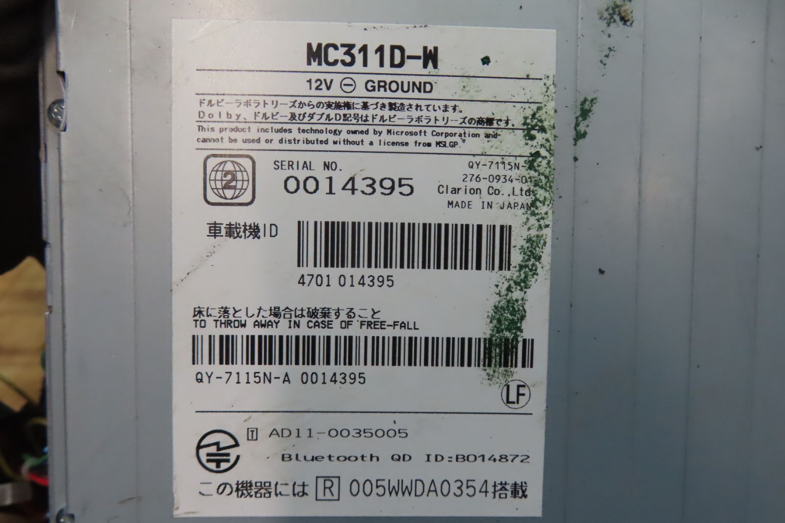 Bluetooth内蔵 CD