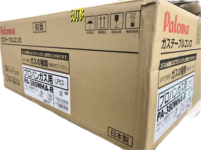 プロパンガス用◆パロマ 水なし 両面焼きグリル ガステーブルコンロ PA-380WHA-R LPガス用