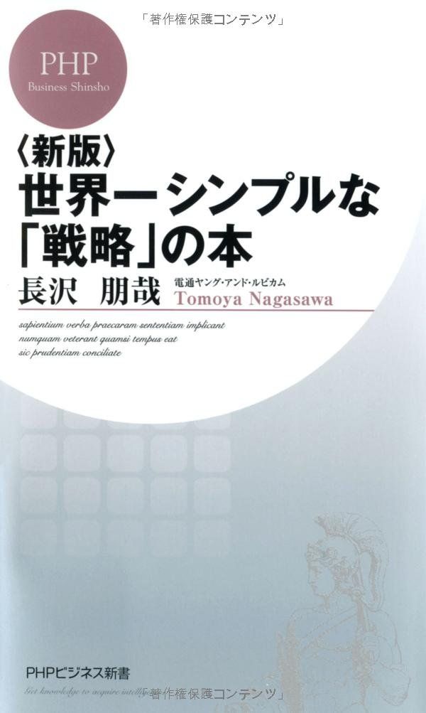 【中古】 アメリカの日本人たち/近代文芸社/田部荘治 中古】 アメリカの日本人たち/近代文芸社/田部荘治