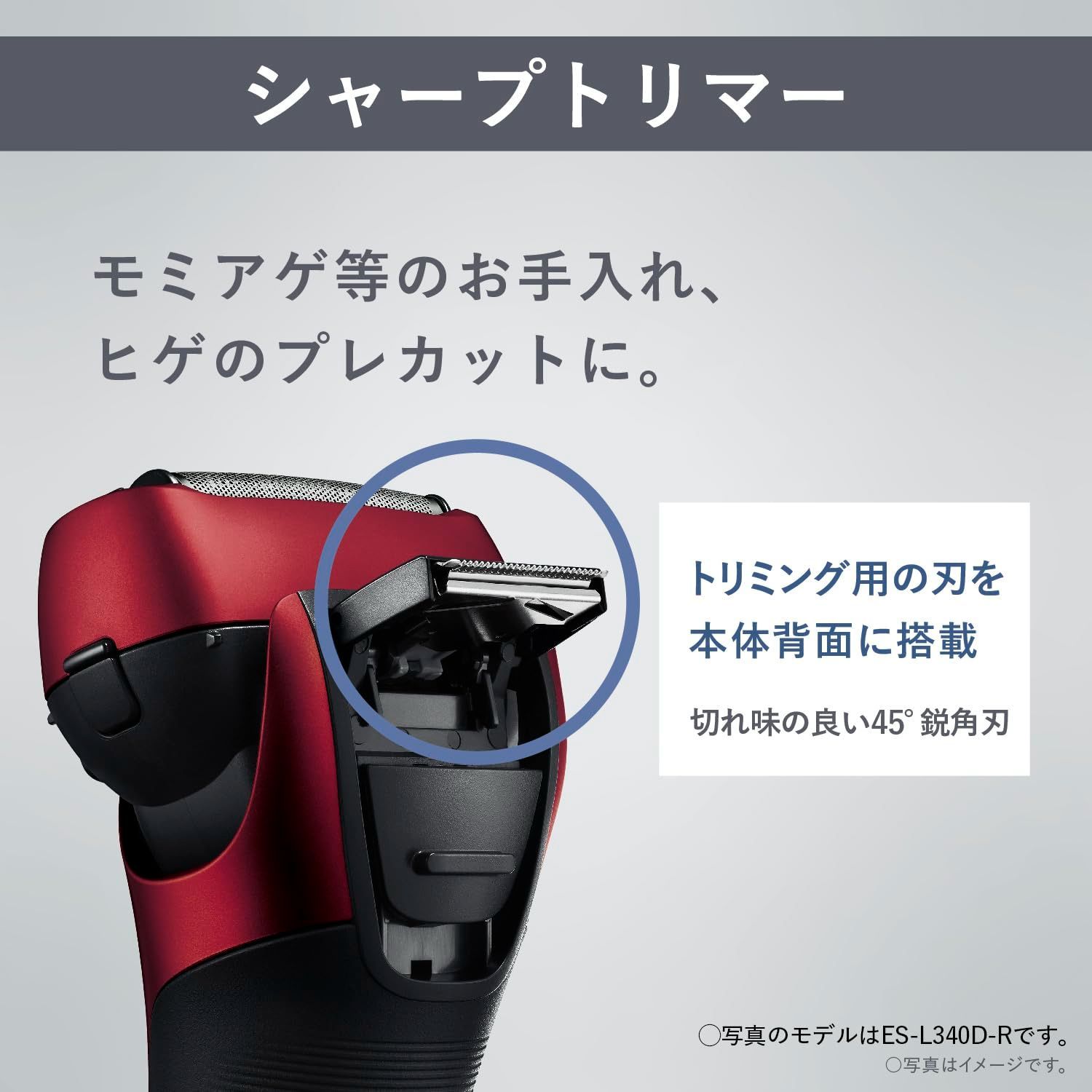 ES-L320W-W