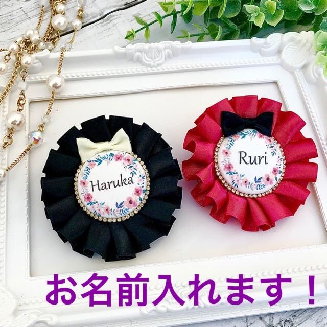 お名前入りロゼット ネームタグ キーホルダー ペット 犬 名札 - メルカリ