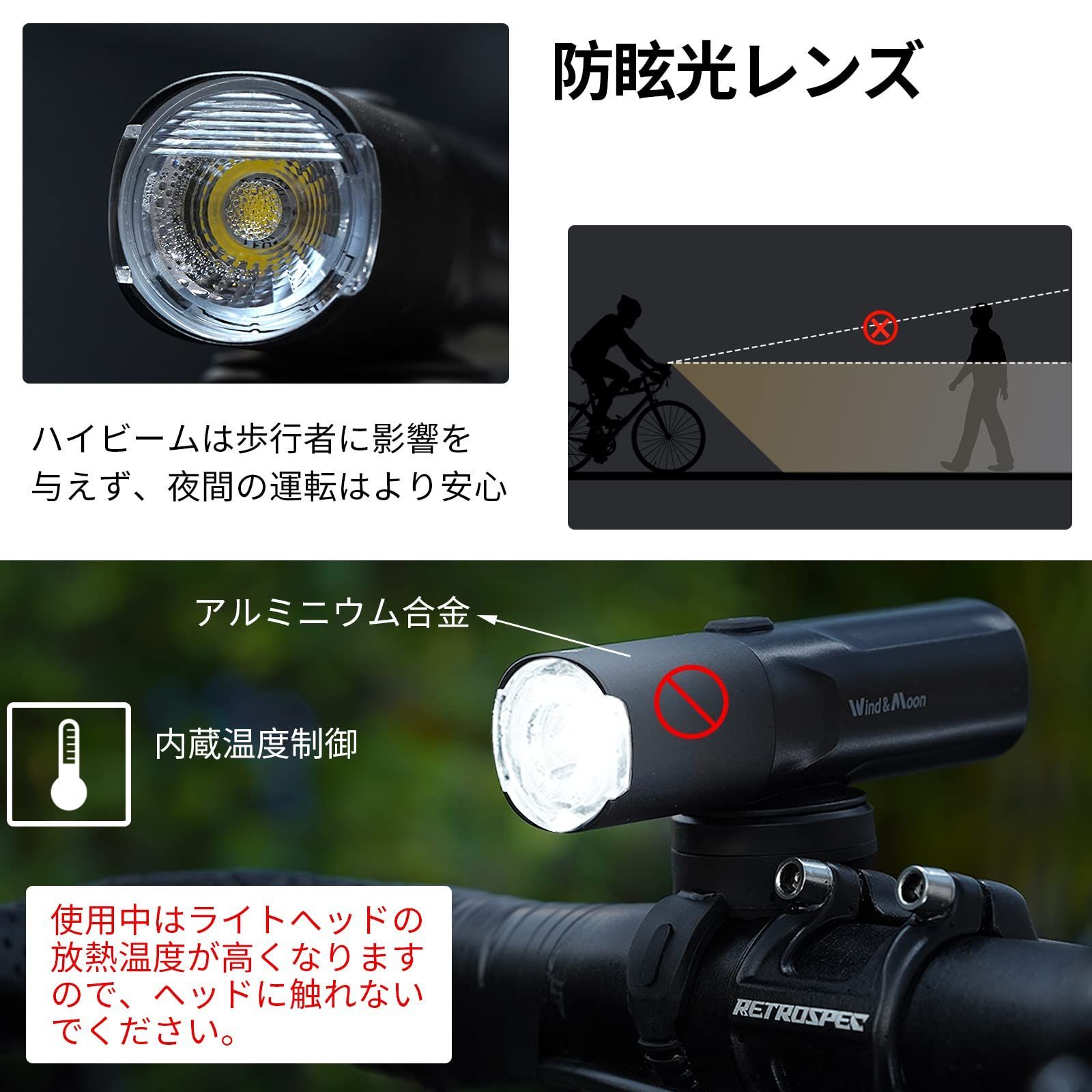 在庫セール】HLOMOM 自転車用ライト ロードバイクライト USB充電式 600