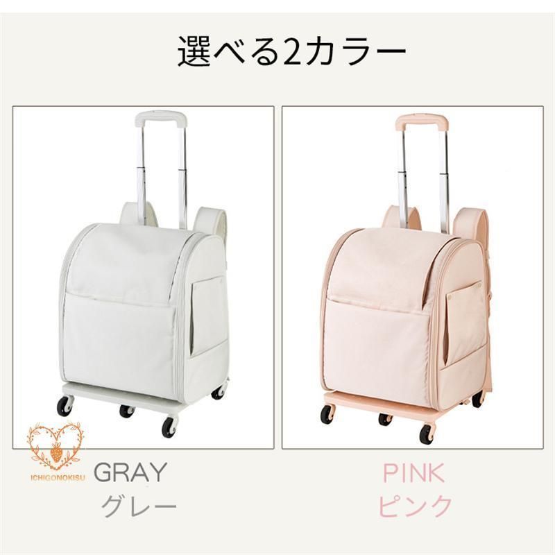 キャスター付き キャリー