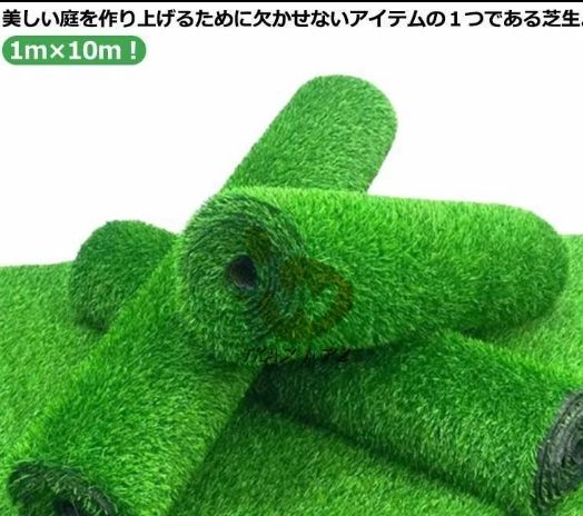 芝ロール 夏色