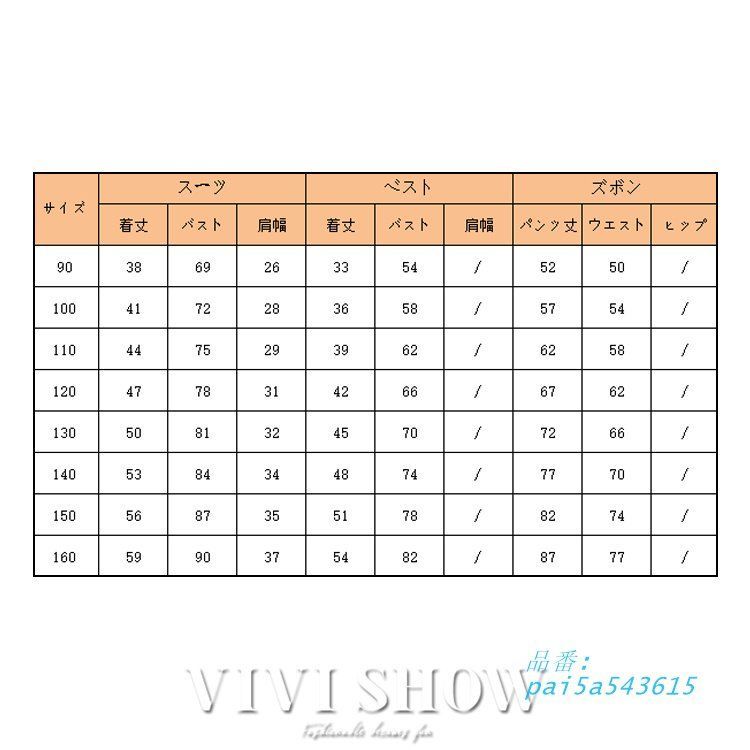 男の子スーツ フォーマル スーツ 子供スーツセット おしゃれ キッズスーツ 七五三 結婚式 ピアノ発表会 入学式 入卒園式スーツ 卒業式 pai 5 a 543615