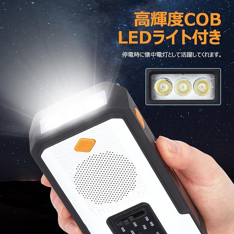 新品】 Litake 多機能防災ラジオ LEDライト ソーラーラジオ 2000mAh AM/FM SOS USB充電 スマホ充電 手回し 懐中電灯  防水 非常用 ランタン 防災グッズ 台風 地震 停電対策 コンパクト - メルカリ