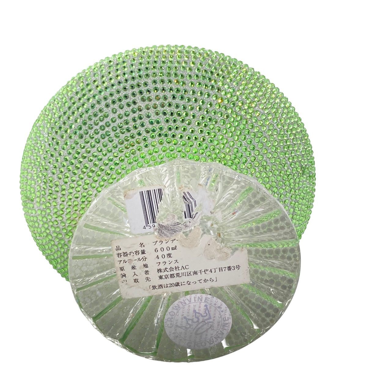 中古】空ボトル crownvine クラウンバイン トラディション