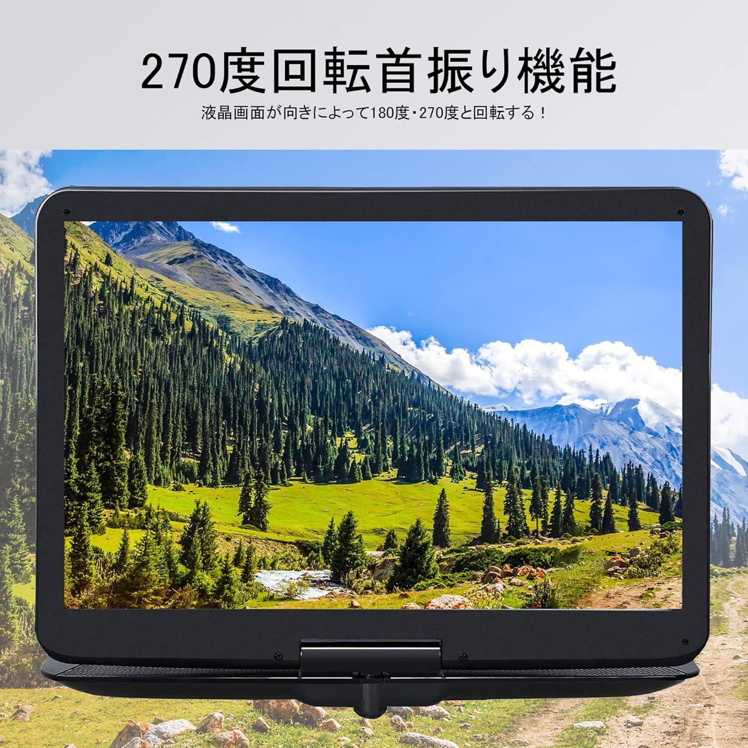 車載バッグ付き ３電源対応