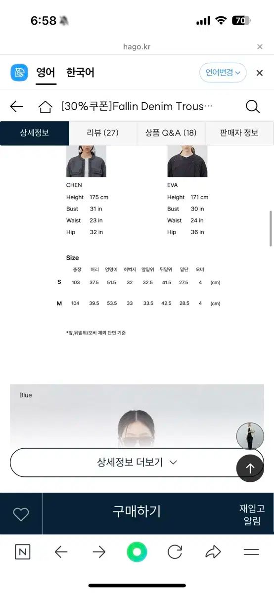 デニム スラックス