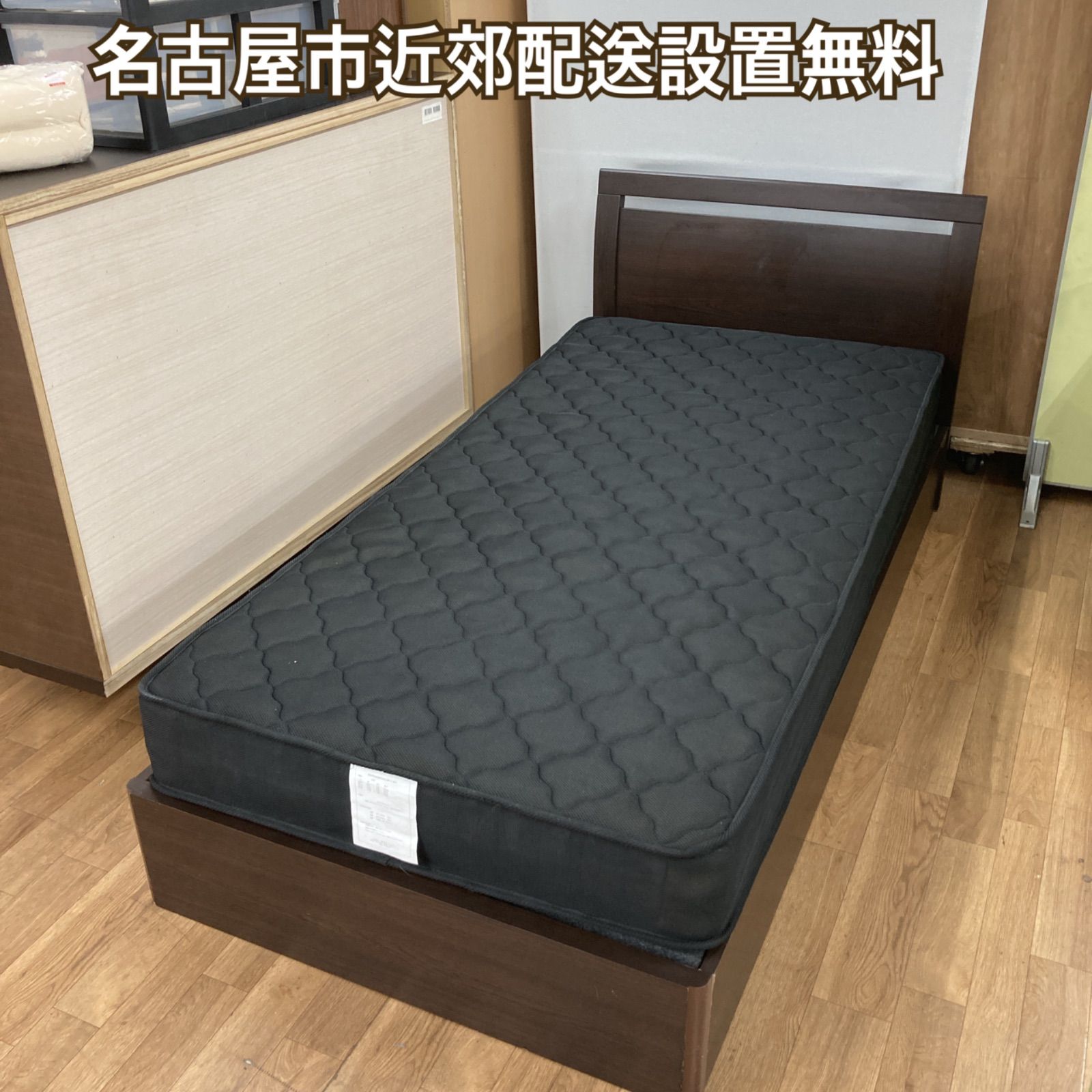 S763 シーリージャパン シングルベッド マットレスブラック 幅101cm