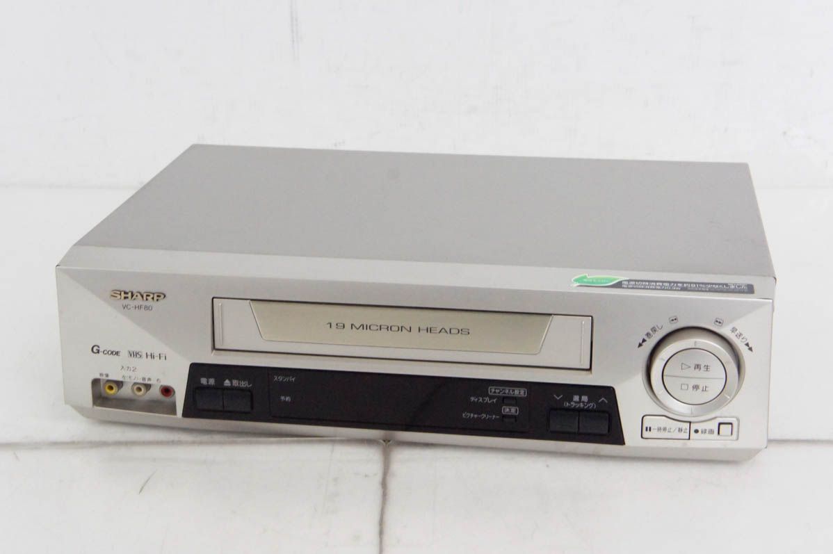 SHARPシャープ ビデオカセットレコーダー VHSビデオデッキ VC-HF80