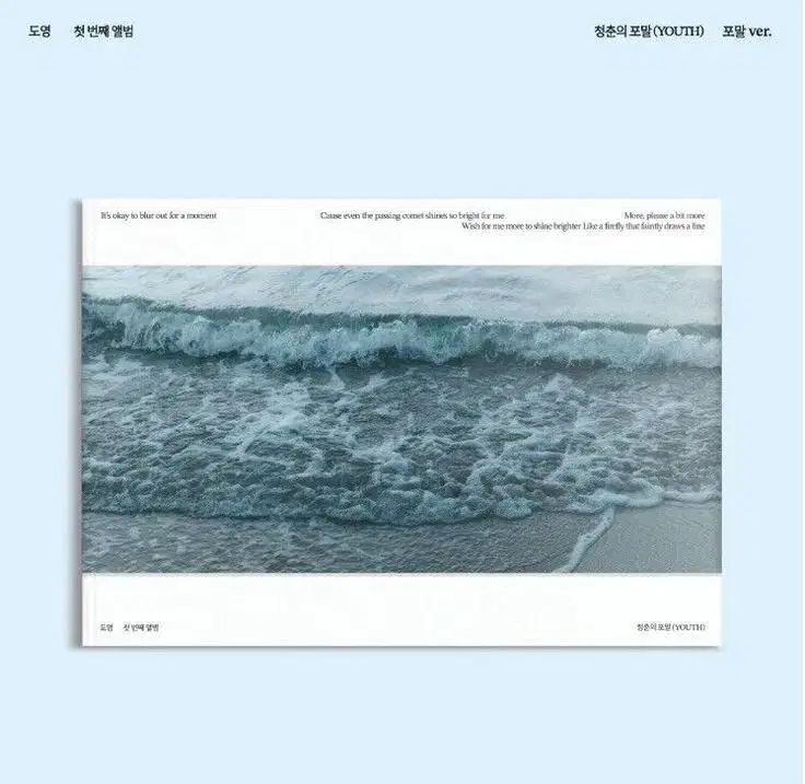 NCT DOYOUNG ドヨン 도영 直筆サイン入りポスター NCT DOYOUNG ドヨン 도영 直筆サイン入りポスター
