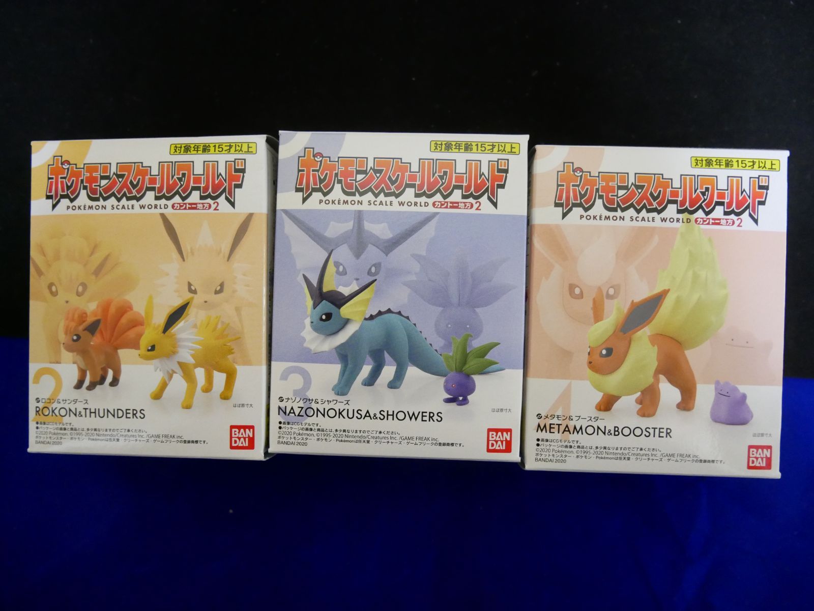 ポケモンスケールワールド カントー地方2 ブイズセット - メルカリ