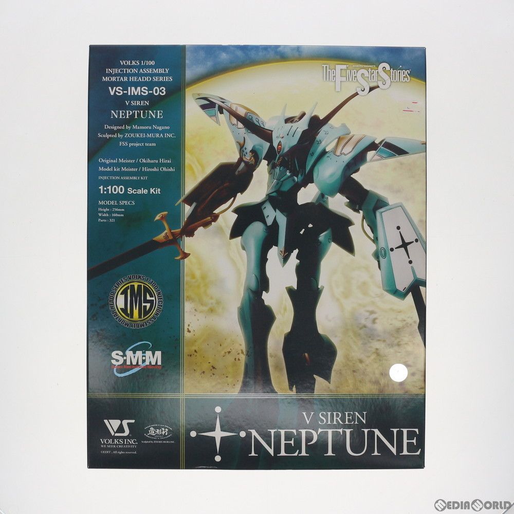 IMS 1/100 V・サイレン(ネプチューン) ファイブスター物語