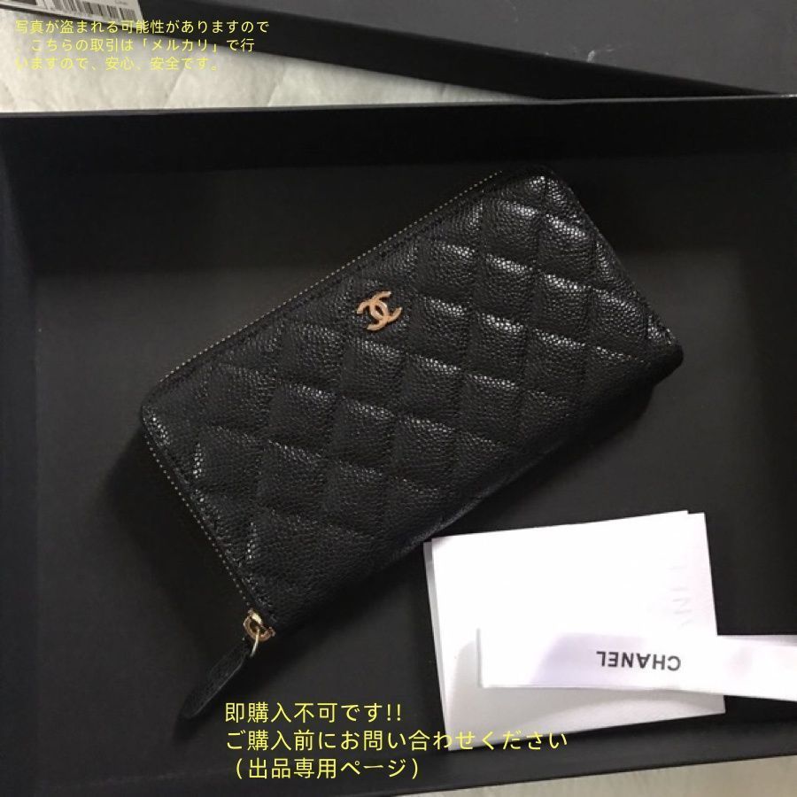 シャネルパレット財布最終値下げ今月末までの出品 最終値下げ！ 期間限定☆ CHANEL シャネル 折り財布 小銭入れ