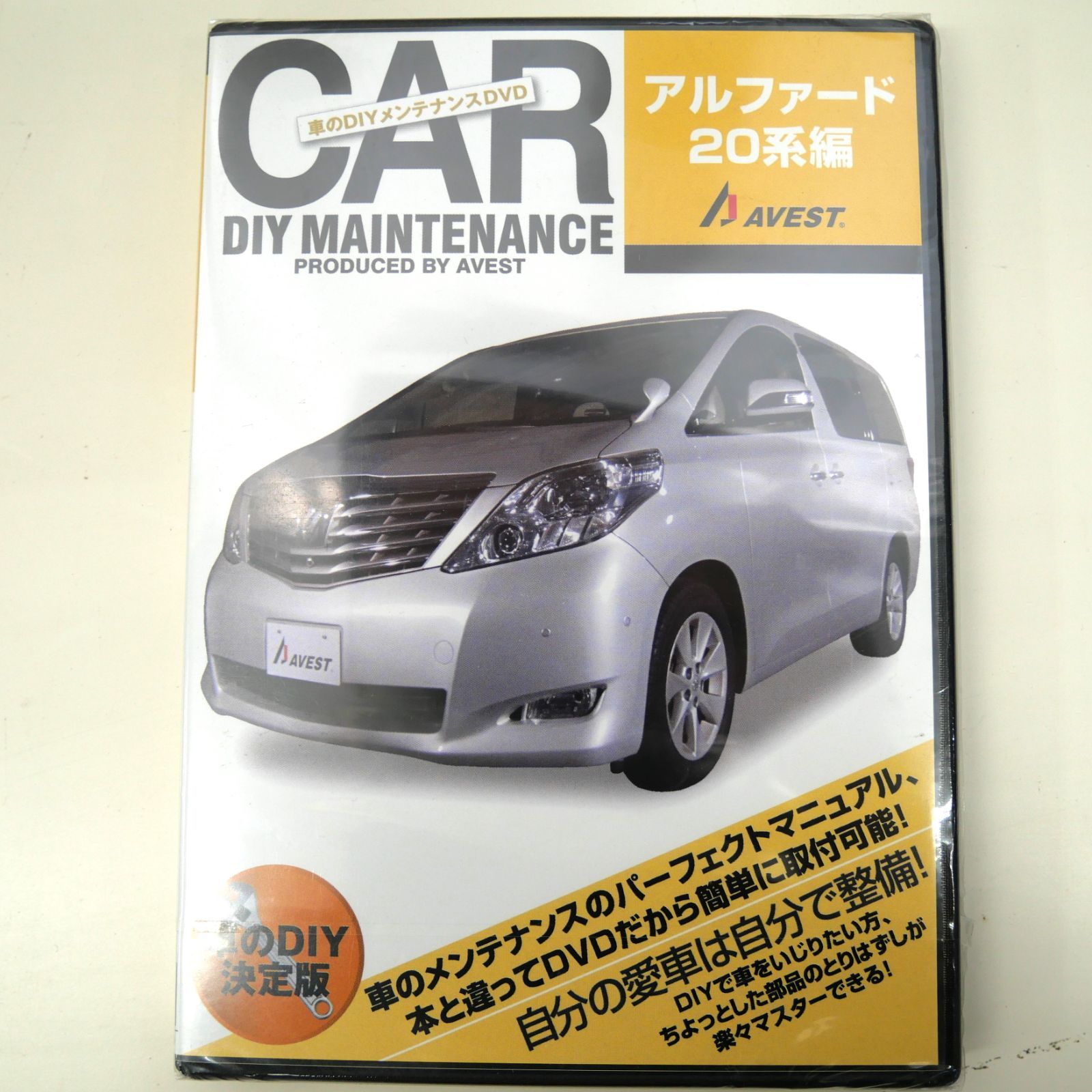 トヨタ アルファード20系 20ALPHARD メンテナンスDVD 純正部品 パーツ 