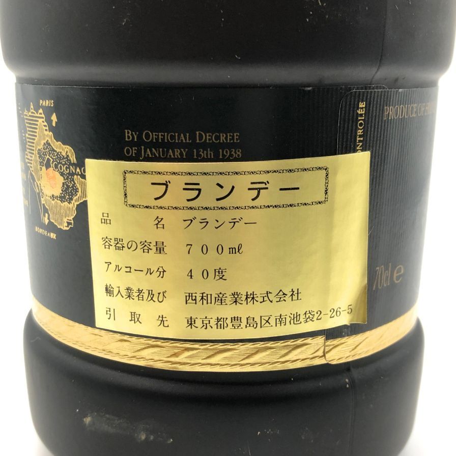 レミーマルタン ナポレオン エクストラ オールド 700ml レミーマルタン ナポレオン エクストラ オールド 700ml 40%【P2