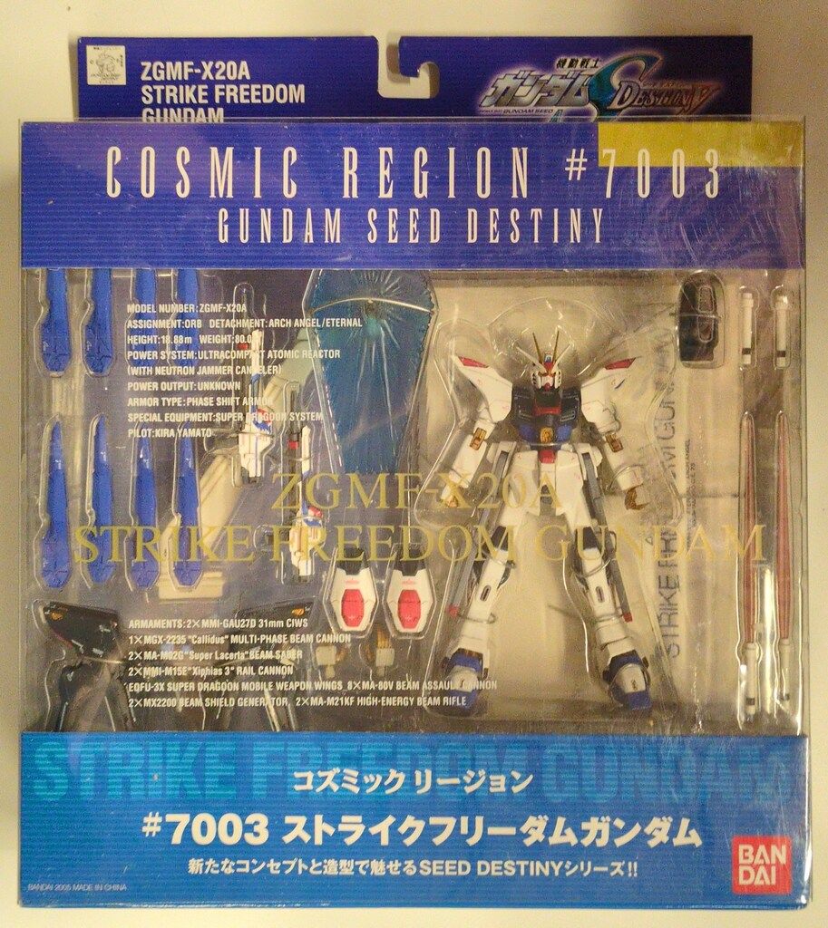 バンダイ COSMIC REGION 機動戦士ガンダムSEED DESTINY ZGMF-X20Aストライクフリーダムガンダム #7003