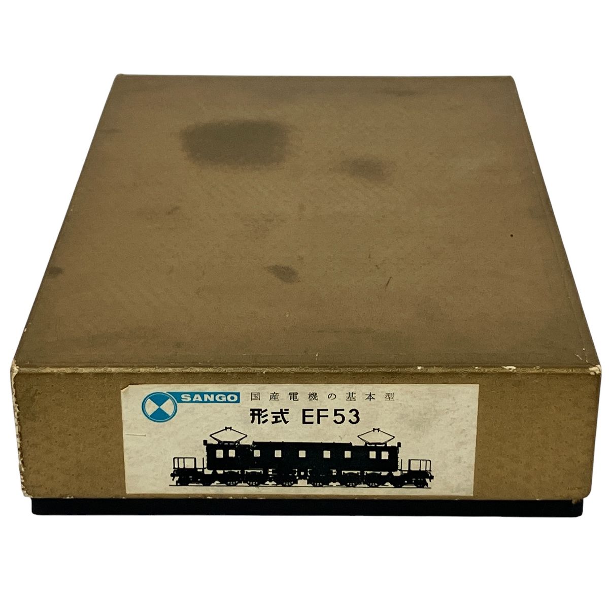 珊瑚模型 国鉄 EF53形17号機 電気機関車 電機 HOゲージ 鉄道模型 訳有 N10480443