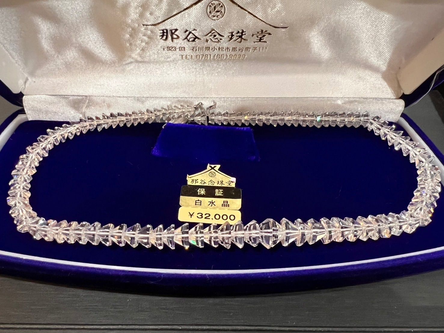 天然水晶・那谷念珠堂 ネックレス - メルカリ