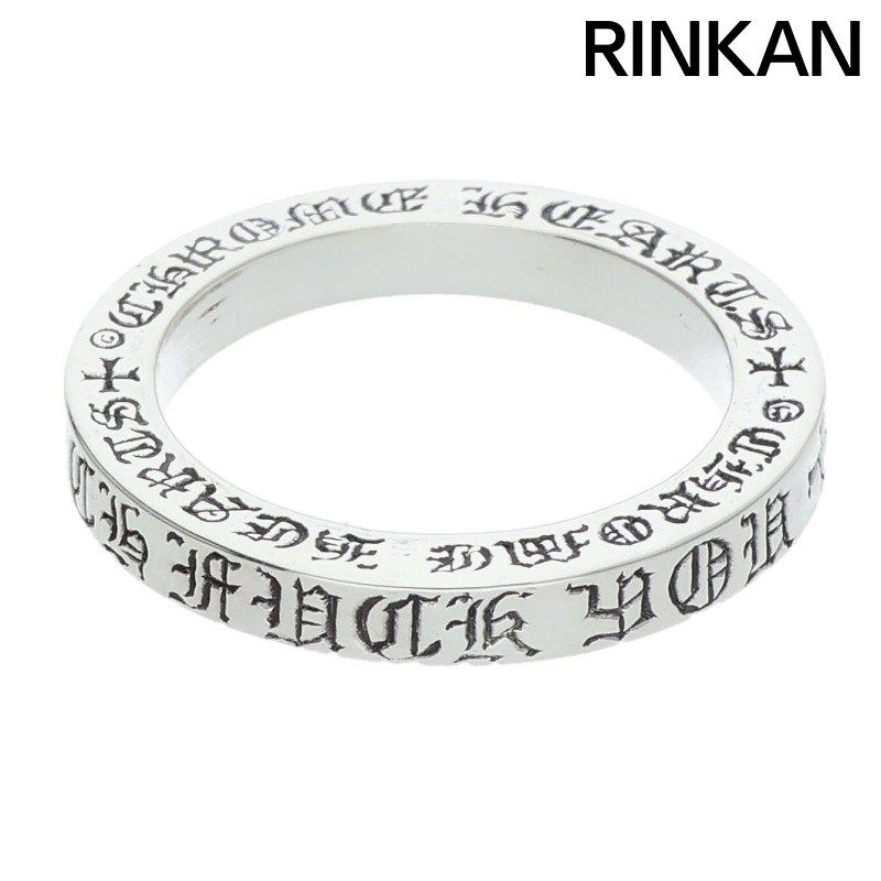 クロムハーツ 3mm SPACER FUCKYOU|3mmスペーサーファックユー シルバーリング メンズ 16.5号