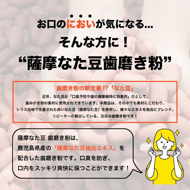 6個 2480円割引