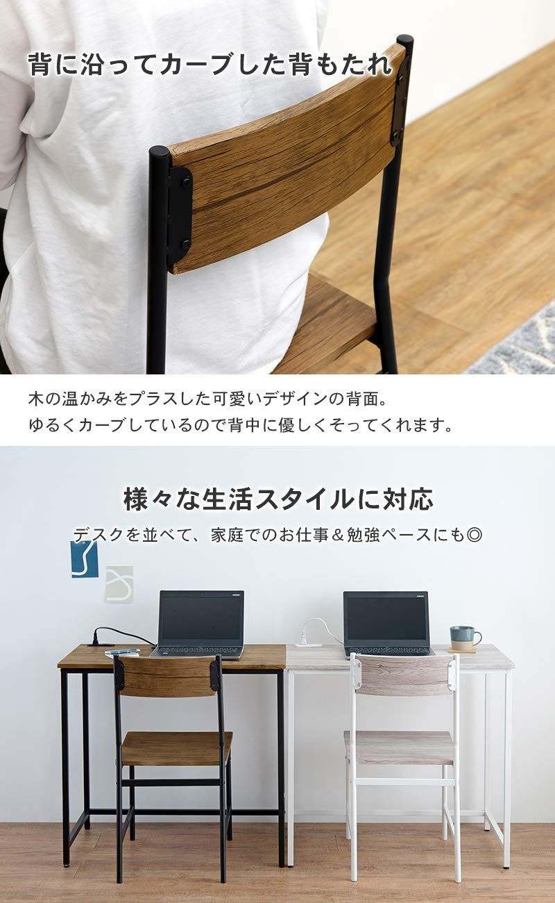 デスク チェア付
