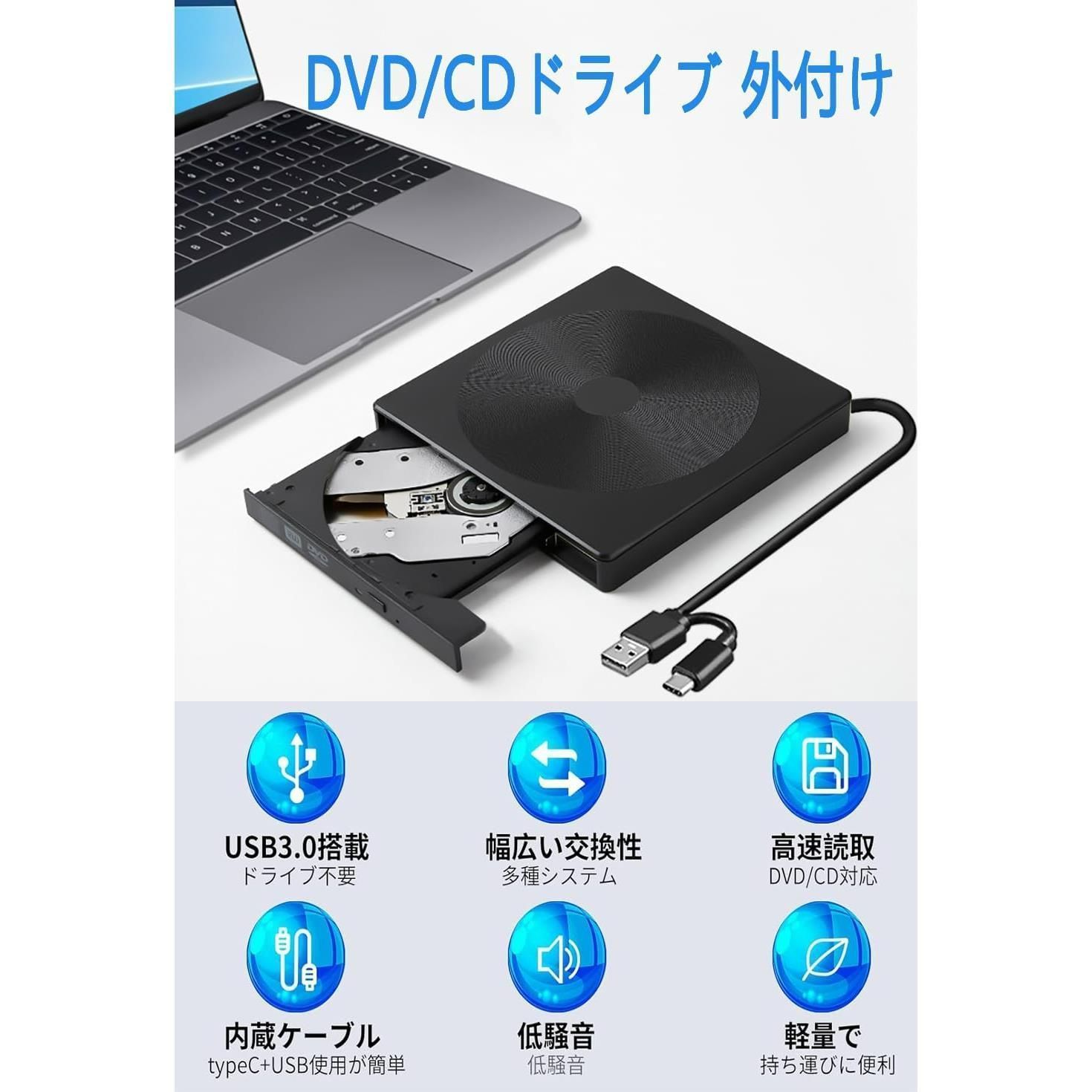 macbook ストア cd ドライブ