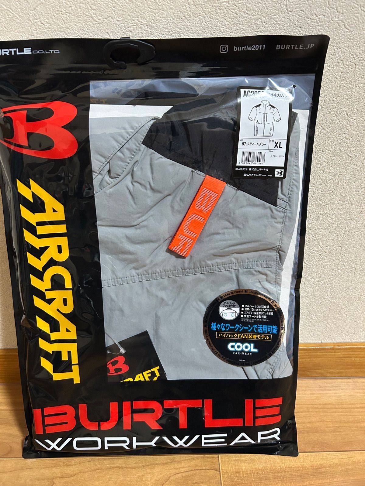 BURTLE AC2086 スティールグレー　Lサイズ　ハイバック　空調服 バートル ハイバックAC2086 空調服 L スティールグレー - メルカリ
