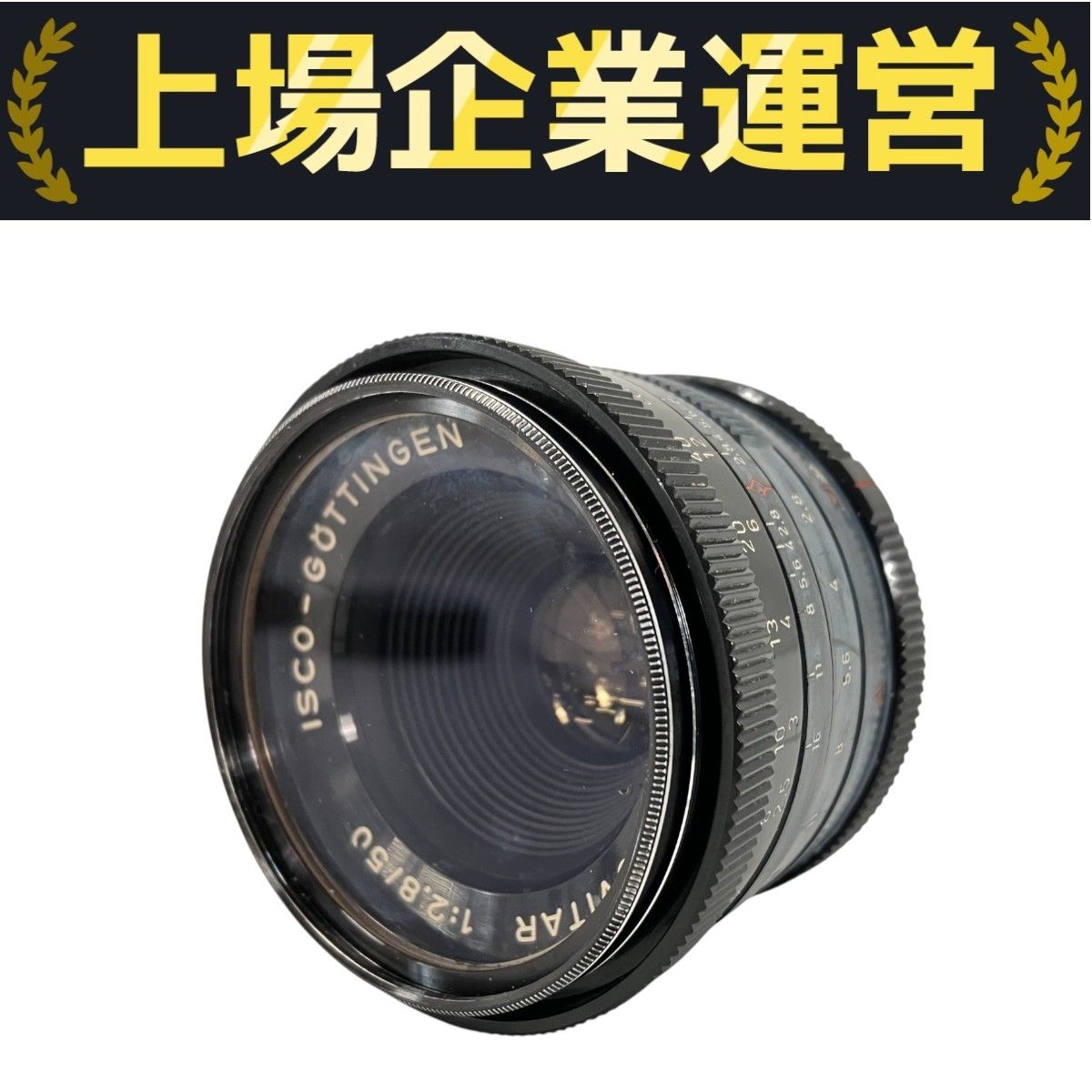 中古】ISCO-GOTTINGEN 50/2.8 M42 レア？ ISCO GOTTINGEN 50mm f2.8
