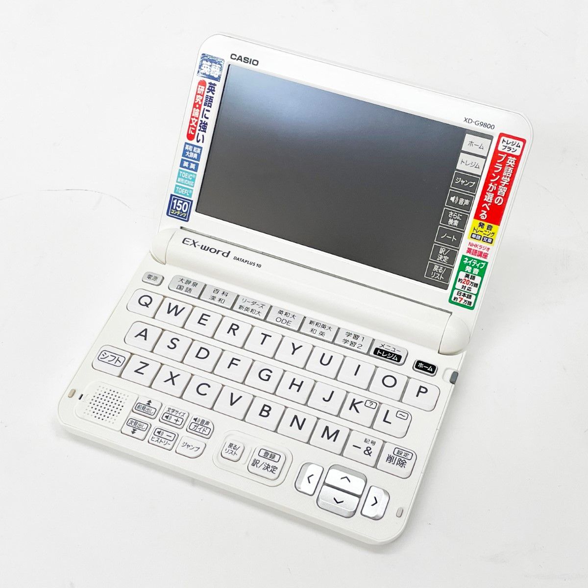 CASIO電子辞書 CASIO(カシオ) 電子辞書 EX-word ホワイト XD CASIO電子辞書 CASIO(カシオ) 電子辞書 EX-word ホワイト XD