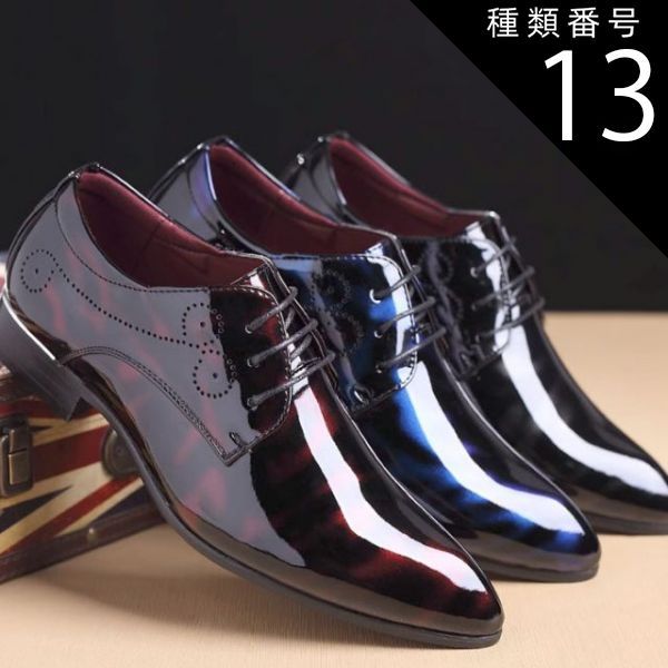種類13：レッド/25cm エナメルシューズ ビジネスシューズ メンズ ドレスシューズ ロングノーズ レースアップ レザー シューズ カジュアル グラデーション ブルー レッド グレー 靴