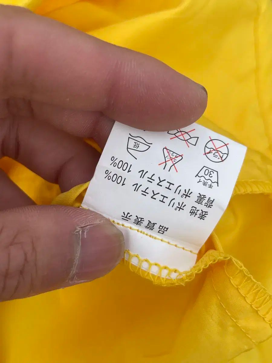 ナイロン
