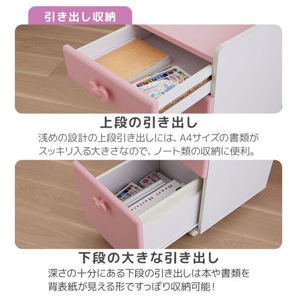 ランドセルラック3点セット