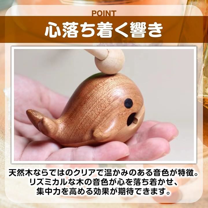 nijimomo 木魚セット 仏壇用仏具 バチ付き 木製楽器 くじら
