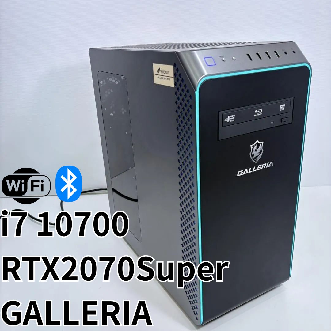 【ガレリア】RTX2070super Core i7 10700 ゲーミングPC 最新の第10世代Core i7プロセッサーを搭載したハイエンド