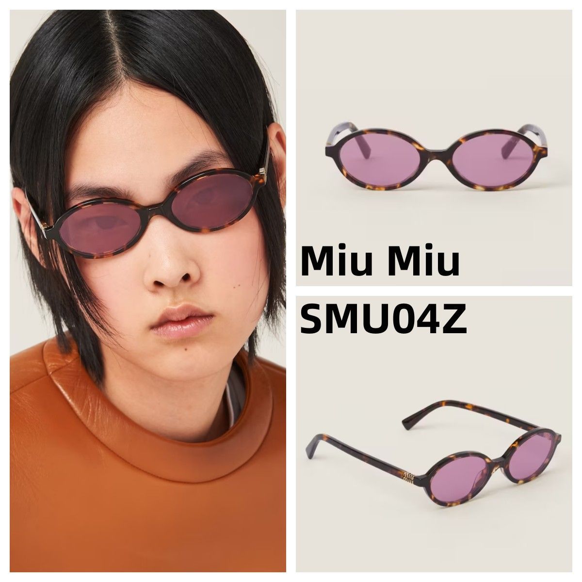 Miu Miu ミュウ リガード サングラス SMU04Z_EVAU - メルカリ