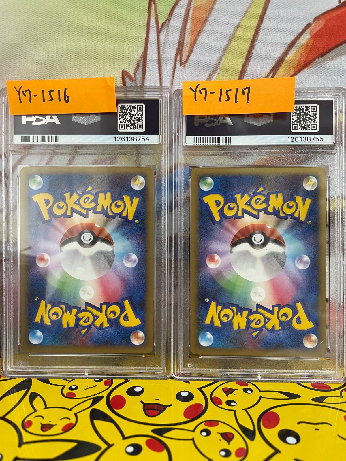 PSA10 エンテイ&ライコウLEGEND 1ED 上下 2010 063 PSA10鑑定済〕エンテイ＆ライコウLEGEND【☆】{063/080+064/080}