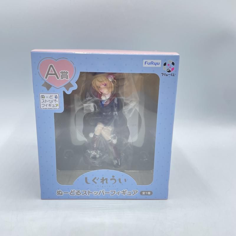 【中古】未開封)A賞 ぬーどるストッパーフィギュア しぐれうい ｢フリューくじ しぐれうい｣　[6][240006551211] 中古】【未開封】しぐれうい 「フリューくじ しぐれうい」 A賞