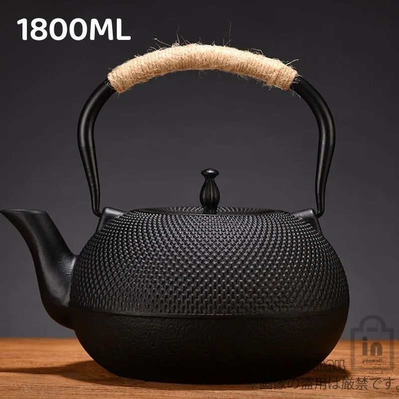 鉄急須 1800ml 鉄製ティーポット 急須ホイッスルケトル IH 直火 対応 南部鉄器 鉄瓶 鉄器 鋳鉄ティーポット 和風 ステンレススチールインフューザー付き ストーブセーフケトル