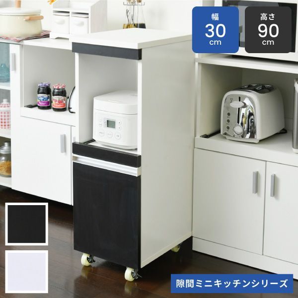 k.strage様 専用 パモウナ 100cm キッチンボード d2216