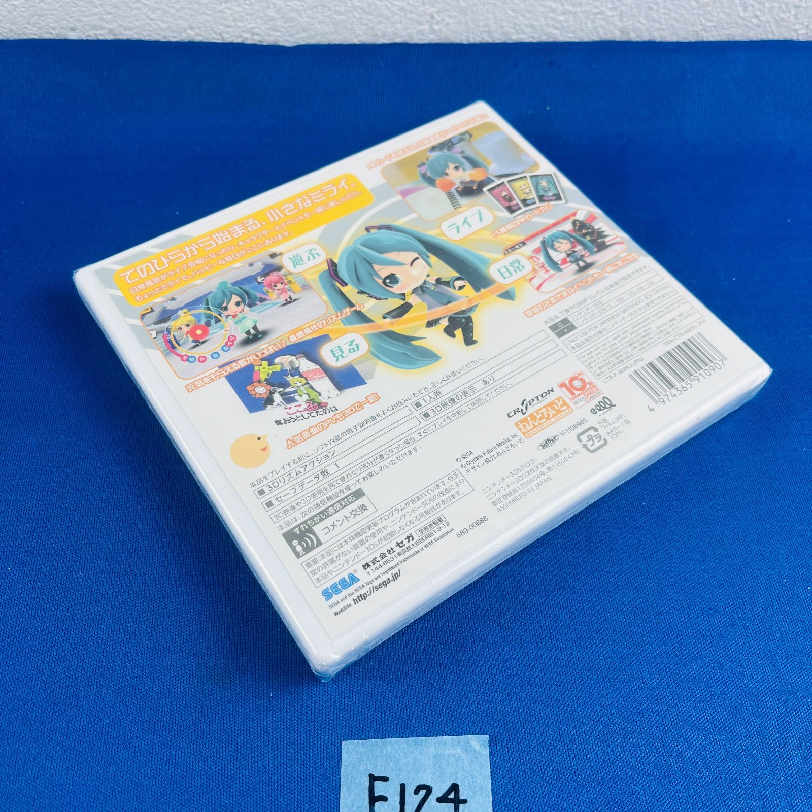 ぷくぷくでこシール