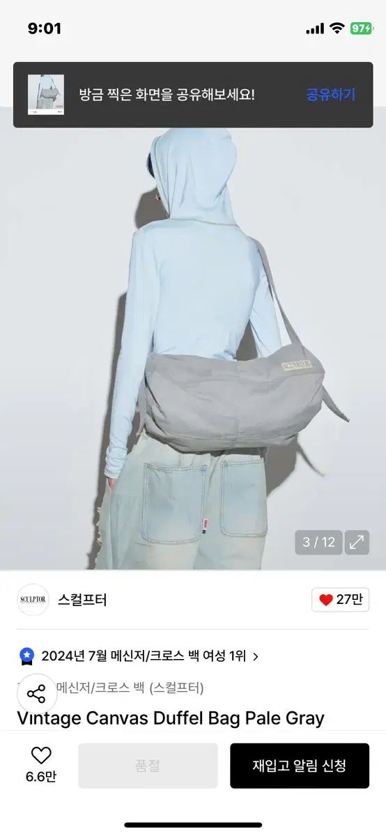 【SCULPTOR】★人気★ヴィンテージカーバスダッフルバッグ SCULPTOR(スカルプター) キャンバス ダッフルバッグ - メルカリ