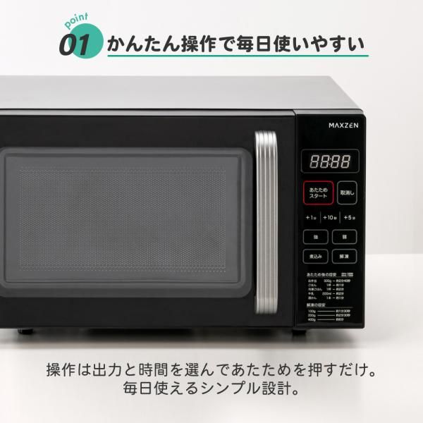 電子レンジ フラット マイコン 18L 単機能電子レンジ ヘルツフリー 電子レンジ フラット マイコン 18L 単機能電子レンジ ヘルツフリー