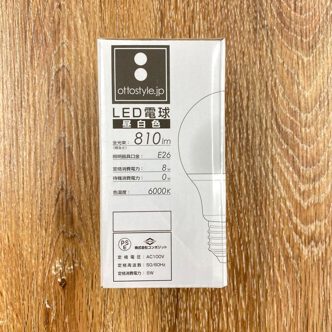 m4439 LED電球 昼白色 19個セット