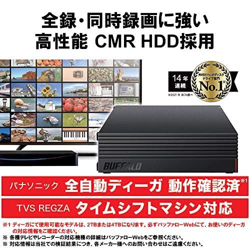 BUFFALOBUFFALO 外付けハードディスク 4TB テレビ録画/PC/PS4/4K対応