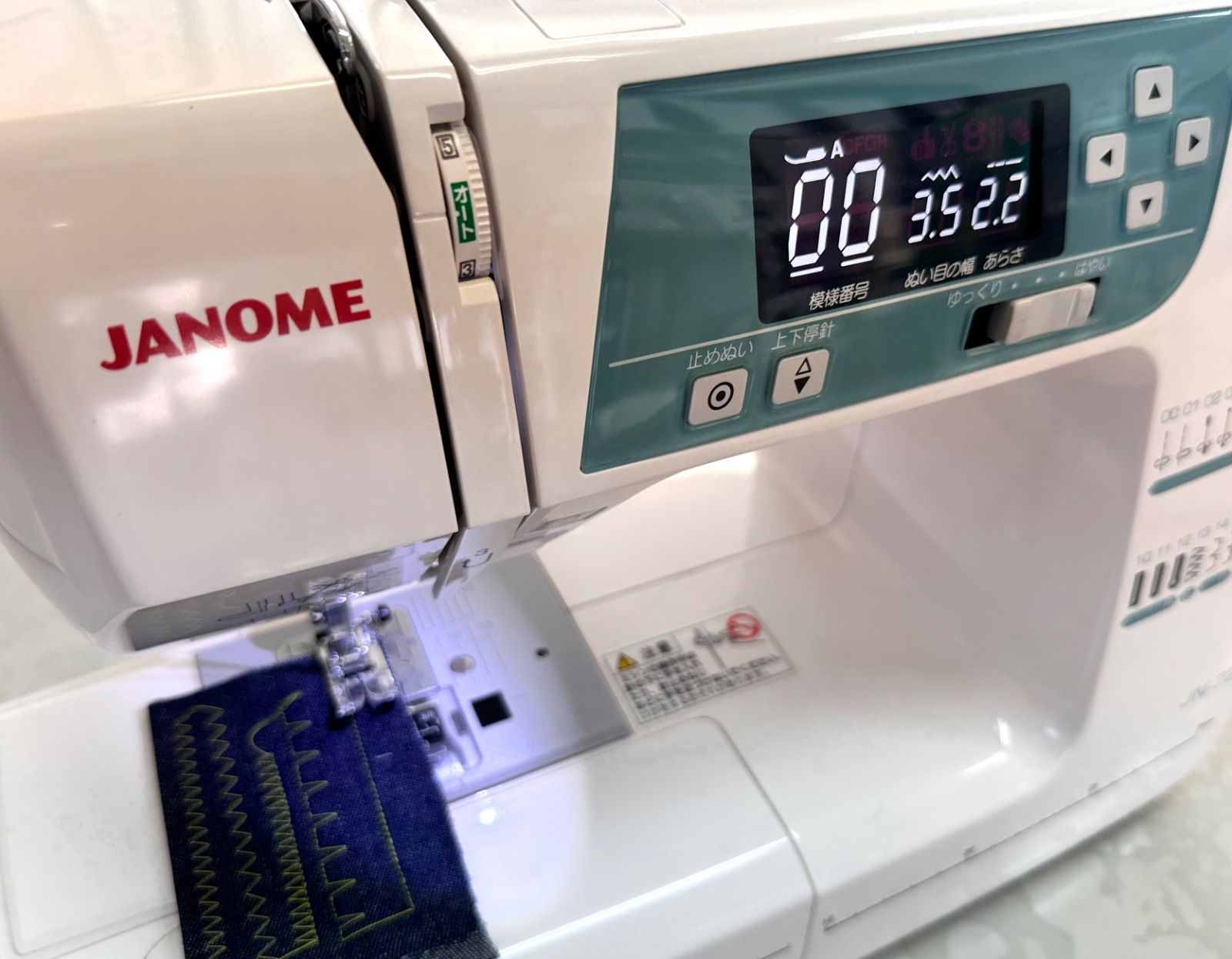 シンプルで使いやすいコンピュータミシン